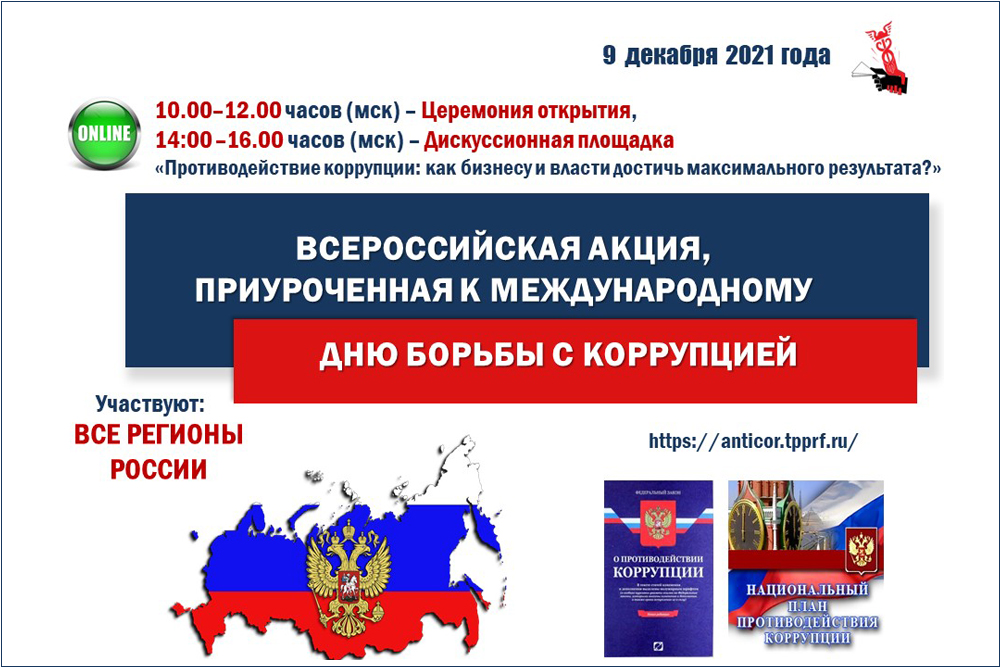 акция 1000.jpg